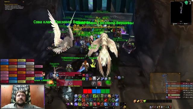 WOTLK Classik! ДиКей фармит голду! Квест ран по запределью, качаем профы! залетай!