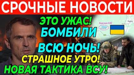 СВЕЖАЯ СВОДКА (Сводки 19-февраля) Что происходит в настоящее время...