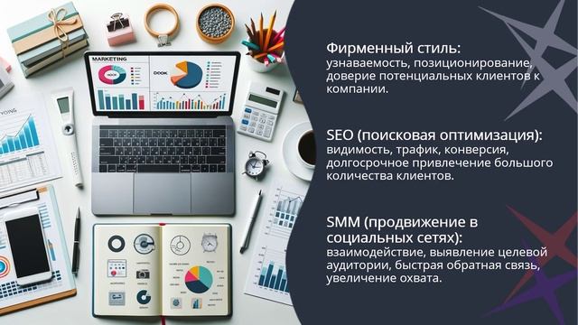 Клуб Цифровой Стратегии - SEO оптимизация