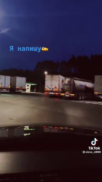 и по ночам ты засыпаешь без меня