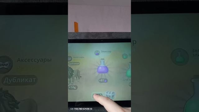 ВЫПАЛ МИСТИК НА ТИГРА ! СИМУЛЯТОР WILDCRAFT !