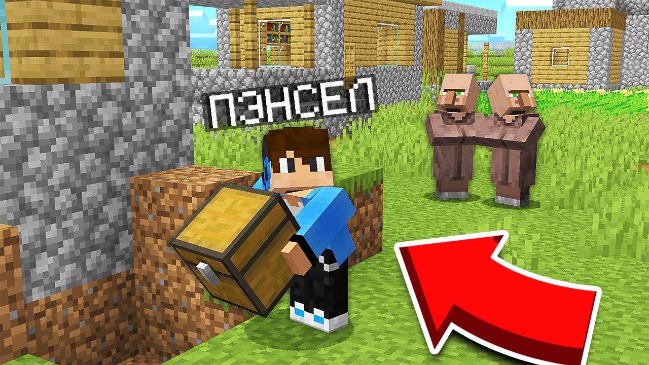 ЗАЧЕМ Я СПРЯТАЛ ВСЕ СВОИ ИЗУМРУДЫ ОТ ЖИТЕЛЕЙ В МАЙНКРАФТ!