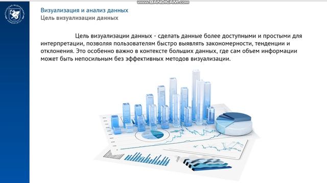 Тема 3, лекция 14, часть 2
