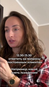 А как у вас?