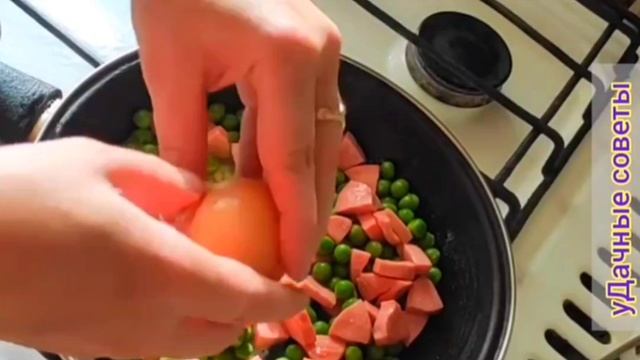 Рецепт яичницы 🍳🥓🫛с сосисками и зелёным горошком