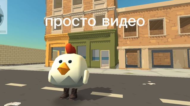 просто видео пишите идеи для видео в комментариях