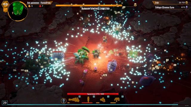 Deep Rock Galactic Survivor - Исключающие оверклоки / Режим "Без движения"