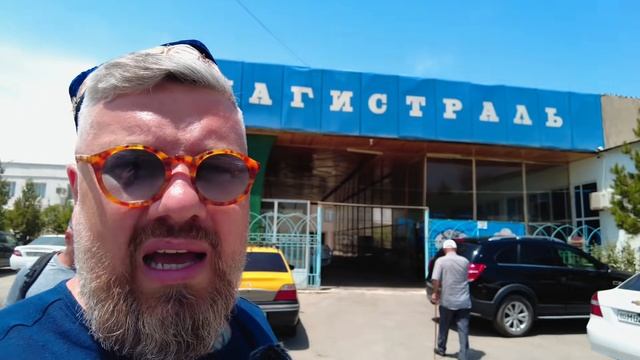 Путешествие по Узбекистану. Бухара. Серия 3.