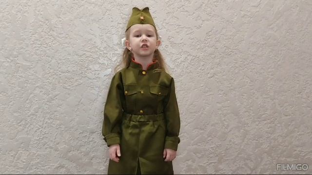 "Нужен мир" автор Найдёнова Н.П.