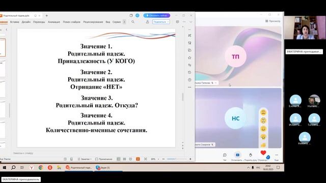 Занятие 54 часть 1