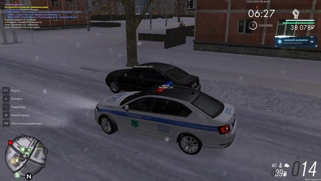 Экзамен с севером дат 2025.02.14 - время 00.48.32.07.DVR