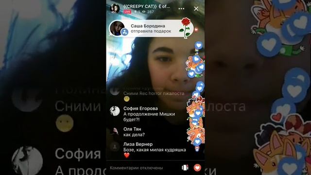 НАСТОЯЩИЙ ГОЛОС КРИППИ КЕТ!