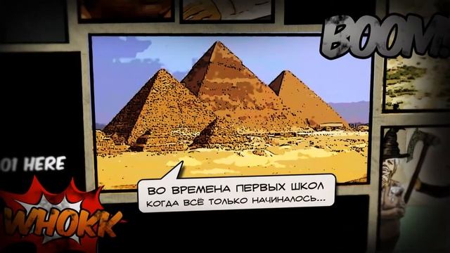 Битва с ленью