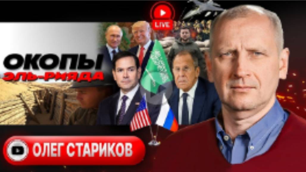 ФИНАЛЬНАЯ СХВАТКА. Бои в Константинополе.Место миротворцев. ТЦК из школьных пьес