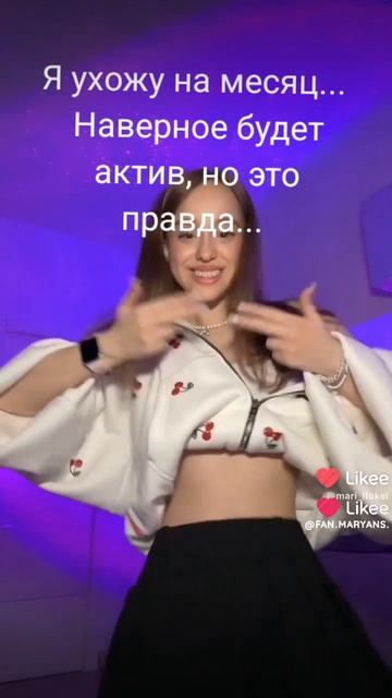 эх это правда