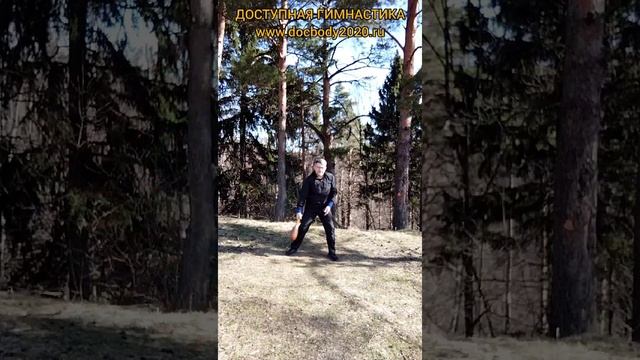 Упражнения с атлетическими булавами весом 1.5 кг в лесу (8)