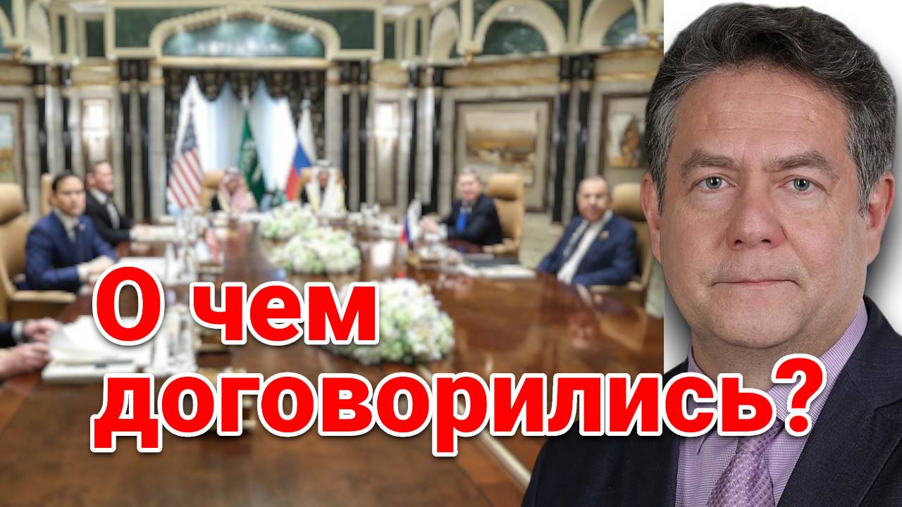 ТРАМП СНИМАЕТ САНКЦИИ И ЗАМОРАЖИВАЕТ КОНФЛИКТ? НИКОЛАЙ ПЛАТОШКИН
