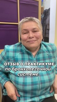 🔥«Впечатлило! Поразило!», - делится эмоциями участница моего семинара😍