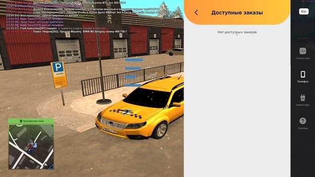 GTA_SA_MP 2025-02-19 13-00-56