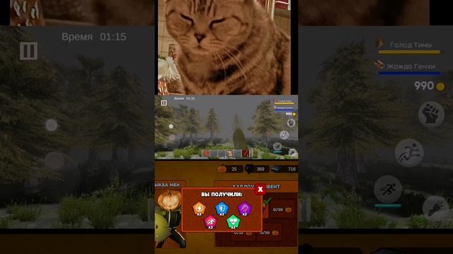 как быстро пройти игру побег от Тимохи шалуна!