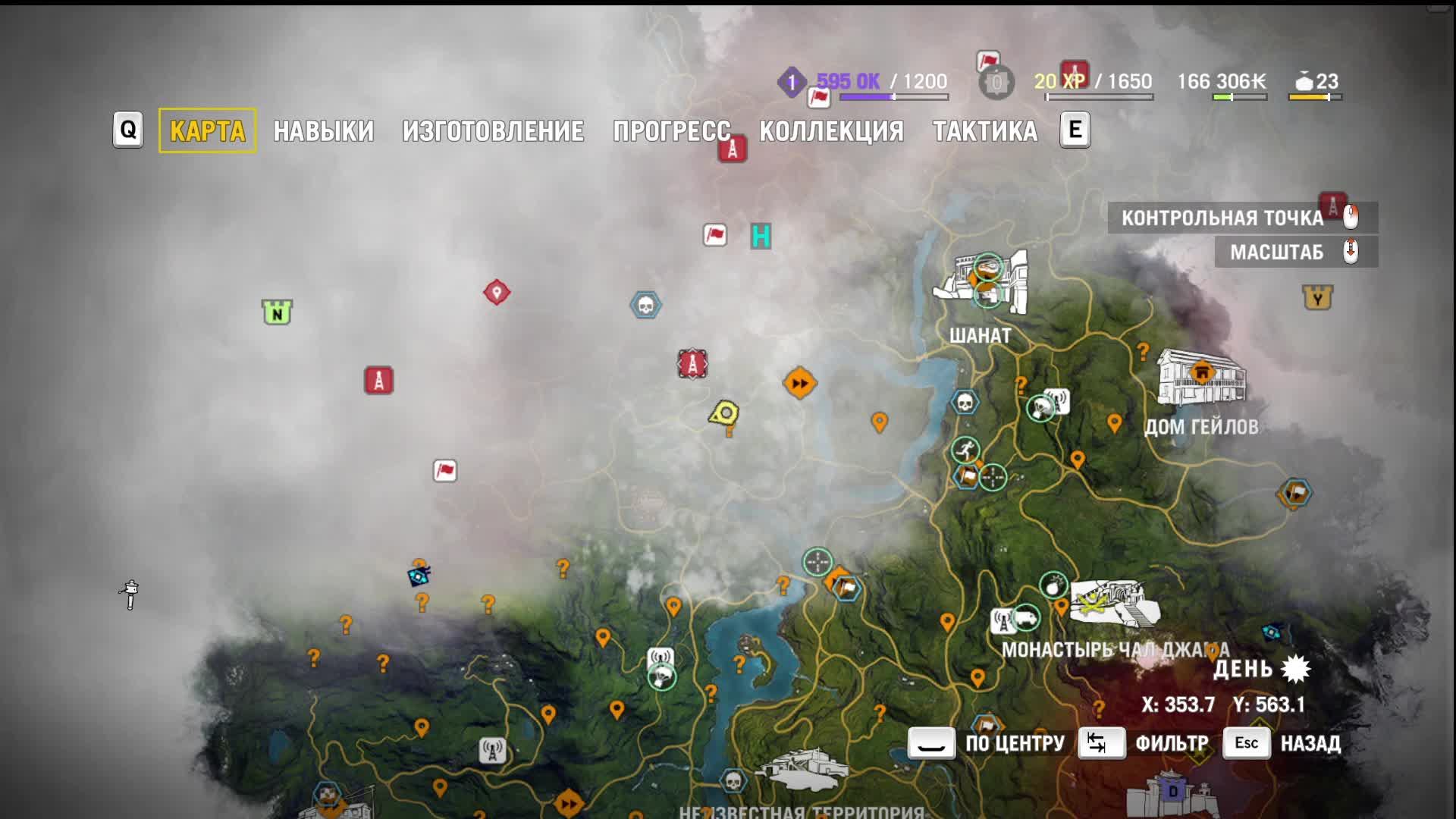 Far Cry 4 [Серия 6]