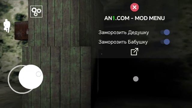 бабка Granny часть 1 глава 2