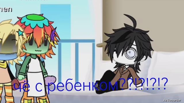 ?!?!?!?!!?!??!?!?!