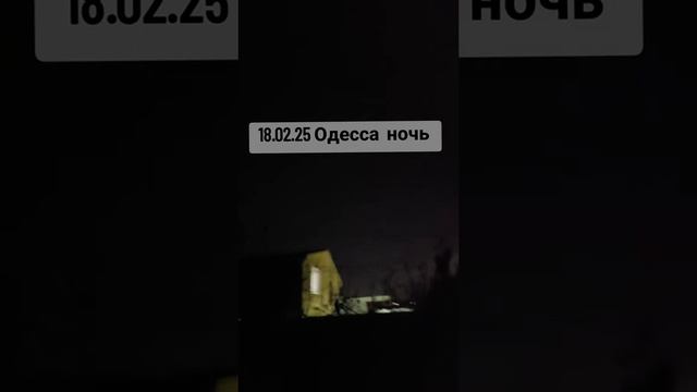 Сейчас в Одессе раздаются многочисленные взрывы, снова прилетели «Герани» ⚠️⚠️⚠️⚠️
Сообщается, что г