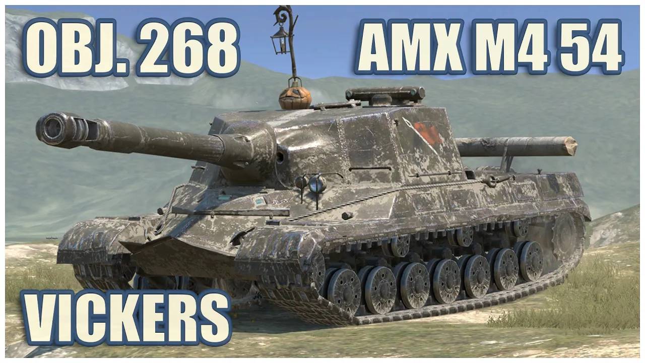 Объект 268, AMX M4 54 & Vickers Light  Tanks blitz Gameplay