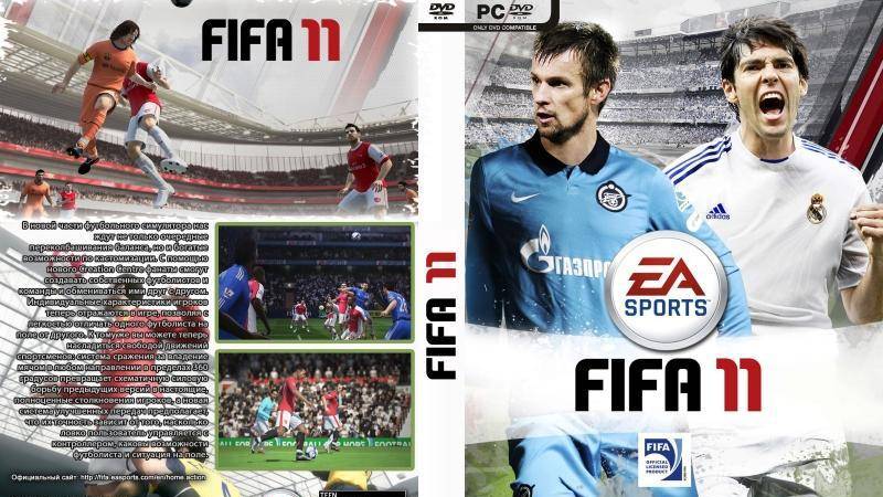 Федерация Международная Футбольных Ассоциаций2011Fédération Internationale Football Association 🎮