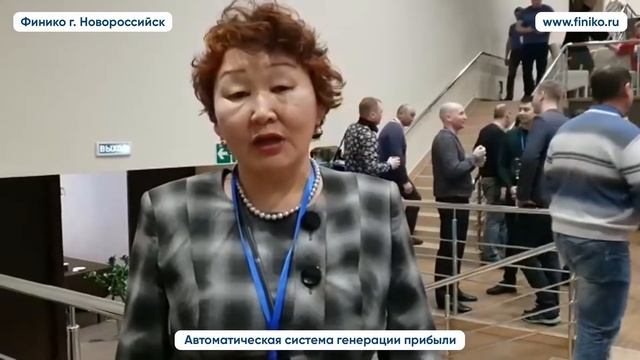 Надежда из Сочи о Finiko. Финико Новороссийск