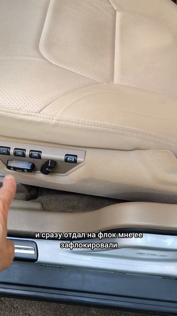 Вольво S80 I флокирование элементов сиденья. Выглядит лучше, чем просто пластик