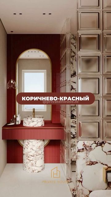 Богатый оттенок для интерьера🔥#интерьер #покраскастен #дизайн #дизайнинтерьера