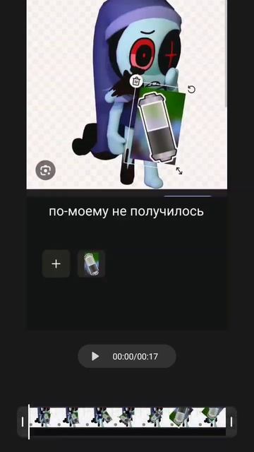 🤣мне не очень🤣
