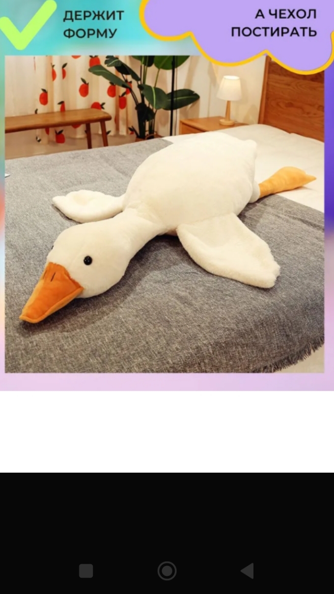 Мягкие игрушки