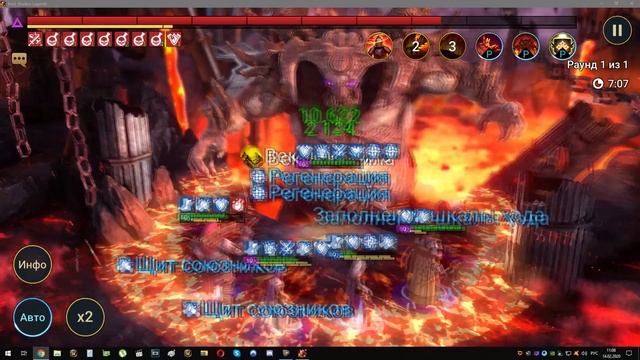 Raid ultra nightmare cb 29kk speed pack \ ультра кб 29кк спид пачка