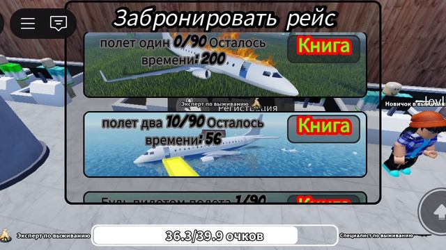 2 часть как я играю с марго)