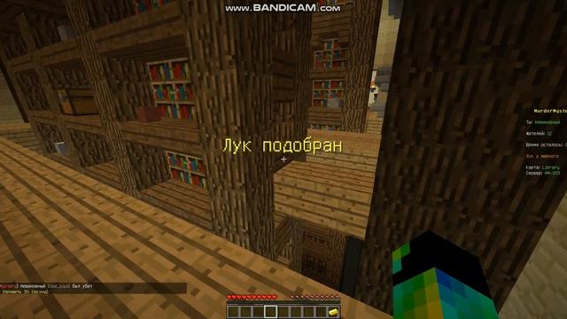 МАЙНКРАФТ УБИЙЦА------HAMELEON