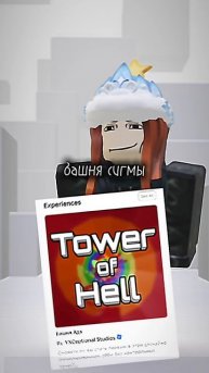 ТРЕШ#ТРЕШ#жесть#подруга#лп#роблокс#игры#название