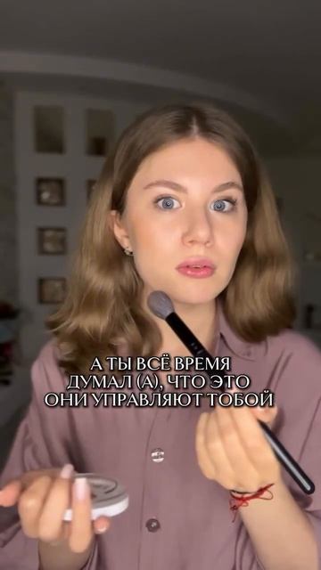Да, мы можем ВЫБИРАТЬ ЧТО НАМ ДУМАТЬ #психологонлайн #психология #тревожность #мысличувствадействия