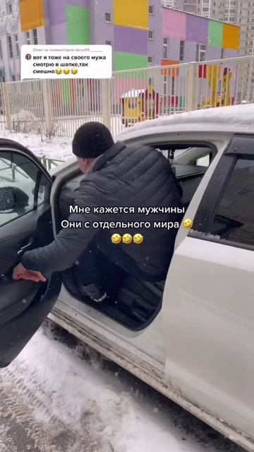 Ноги отряхни 🤣🤣🤣