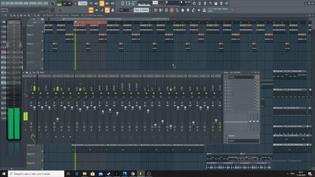 Сводим бит в Fl Studio 20