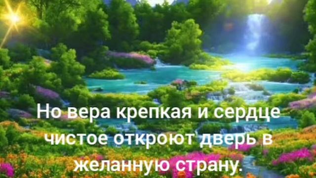 Каждый ищет для себя на земле уголочек.mp4