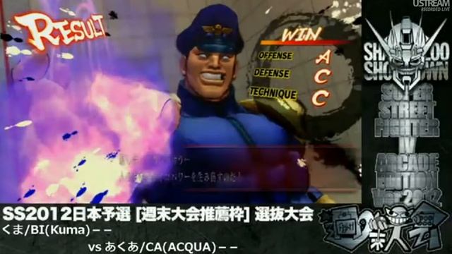 SSF4:AE - Kuma (Bison) vs ACQUA (Cammy) SS2012 Online Qualifier