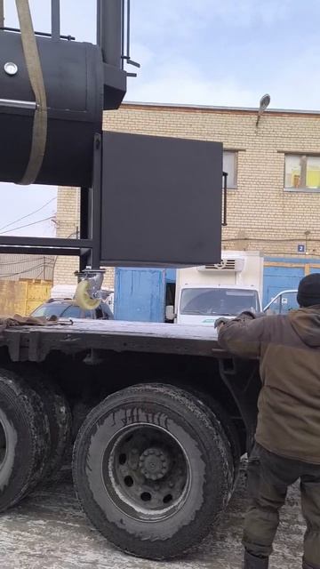 коптильня