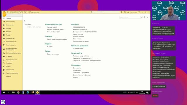 InShot_20250219_132629328