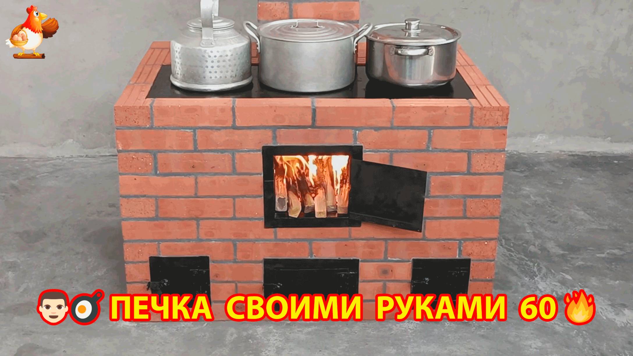 Печка своими руками для дачи и сада вариант (60) Пошаговая инструкция как сделать 👩🏻🍳🥘👨🏻🍳