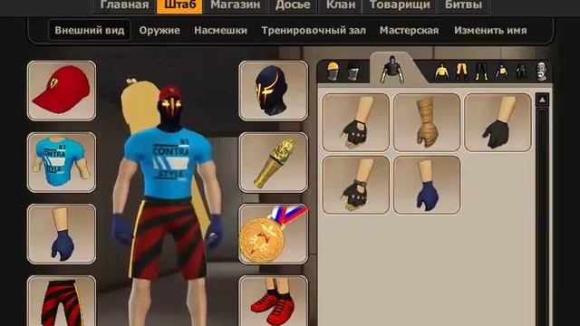 ШОК!Лазурь.Гранатин+Кобра!