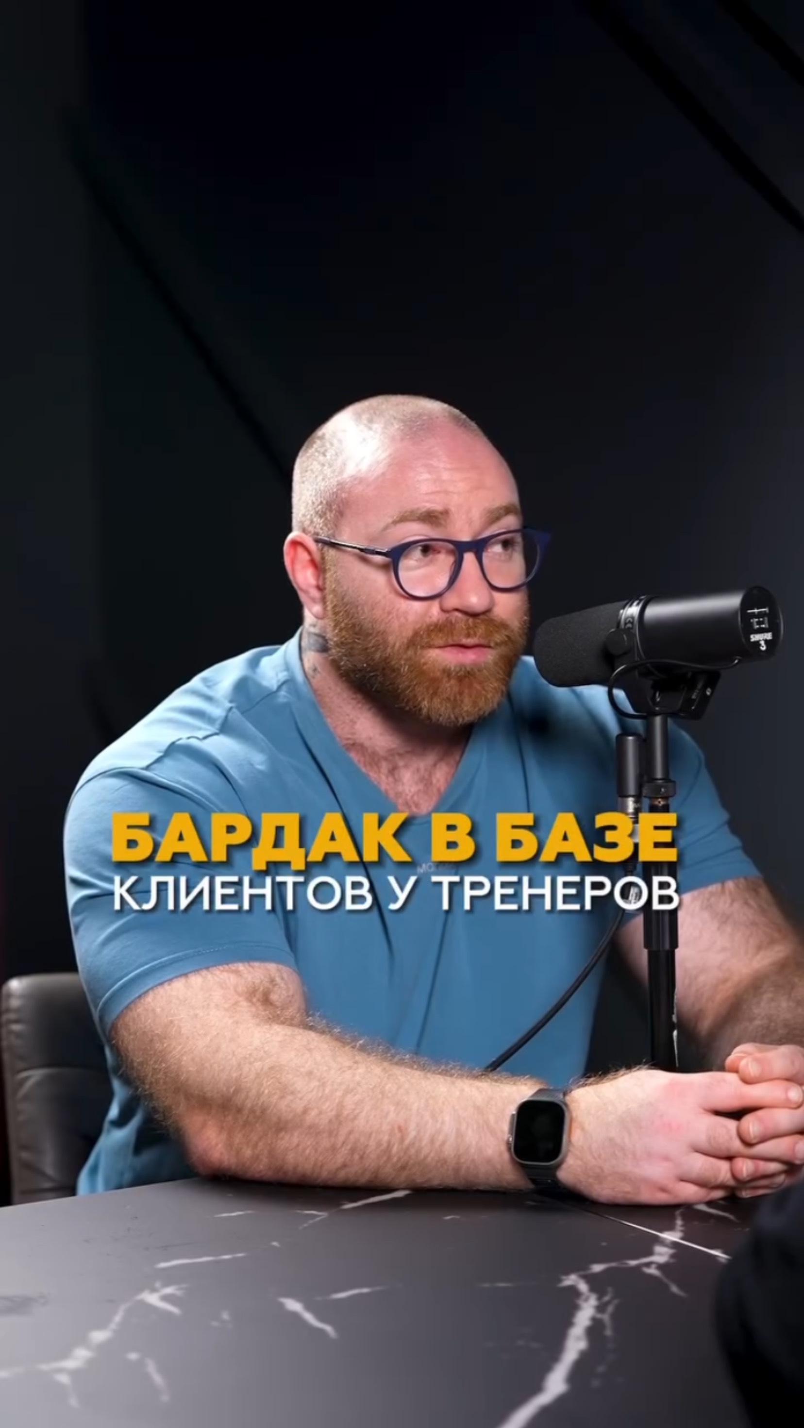 Бардак в базе клиентов у тренера #shorts #тренер #фитнес #тренажерныйзал #тренировка #спортсмен