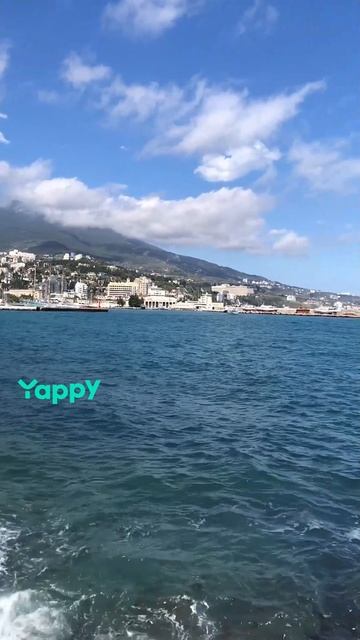 Ялта. Крым.